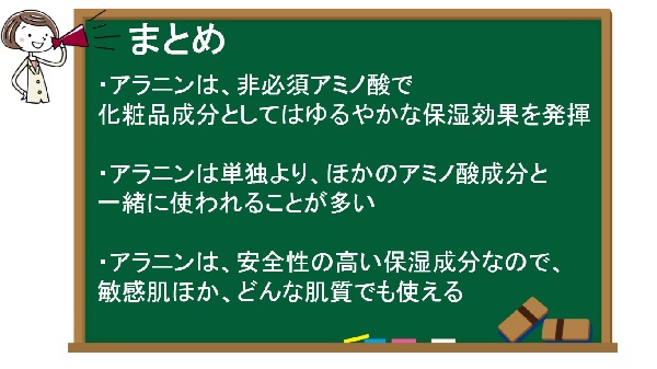 まとめ