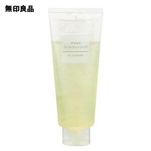無印良品クレンジング