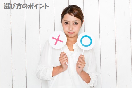 化粧品のライン使いをする時のブランドの選び方を説明する女性