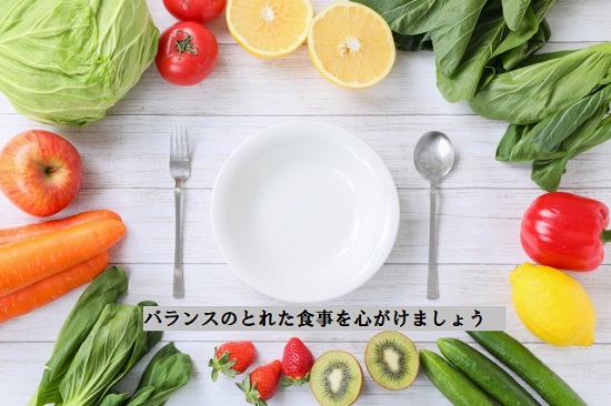 ビタミンを含む野菜と果物