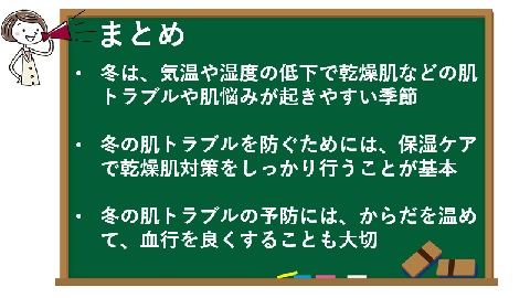 まとめ