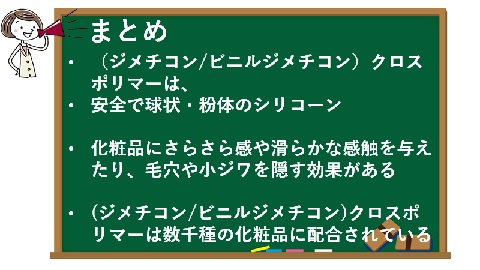 まとめ