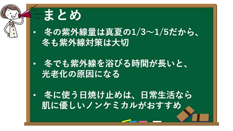 まとめ