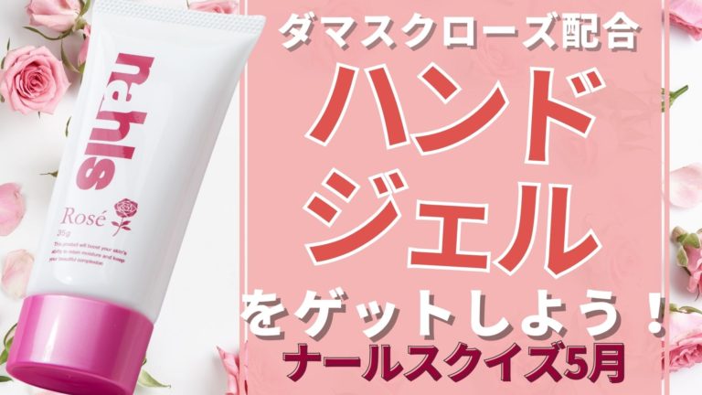 2022年5月のクイズ