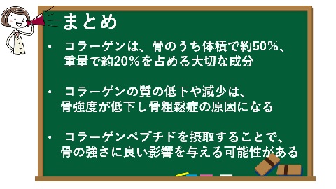 まとめ