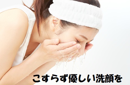 適切な洗顔・クレンジングをする女性