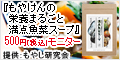 バナー