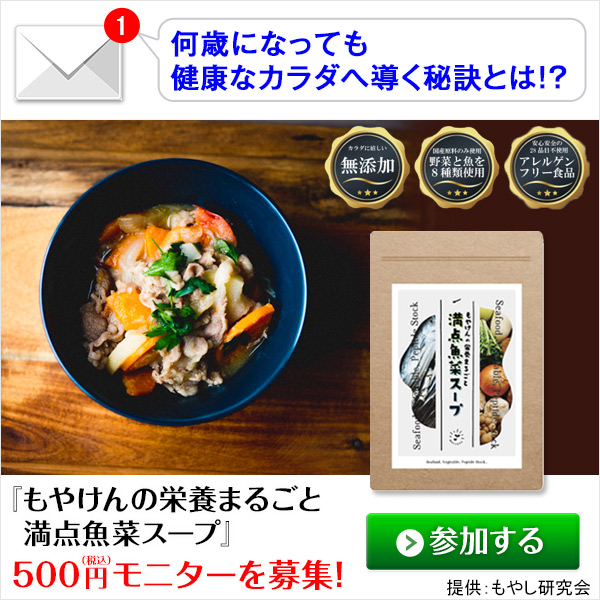 バナー