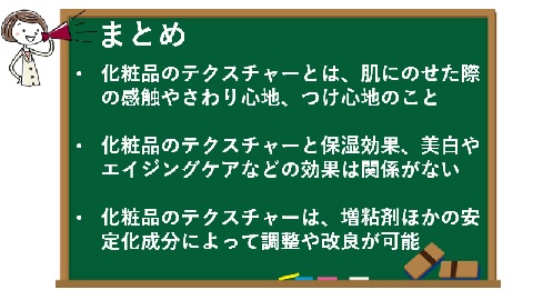 まとめ