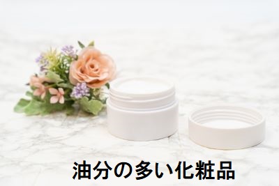加齢で減る皮脂膜を補うクリームのイメージ