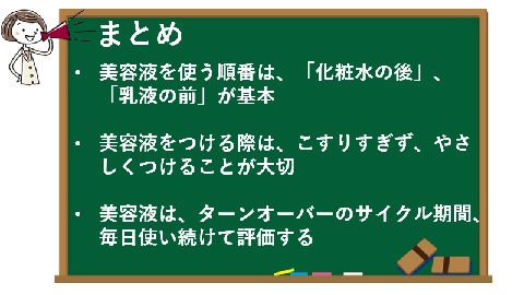 まとめ
