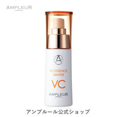 アンプルール VC エッセンスウォーター