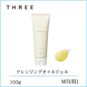 THREE Tバランシング クレンジング オイルジェル COSMOS ORGANIC