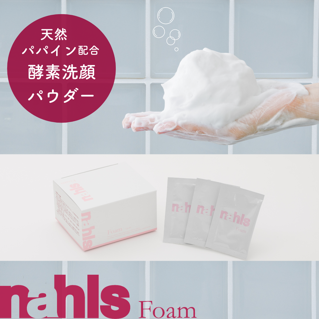 ナールスフォーム
