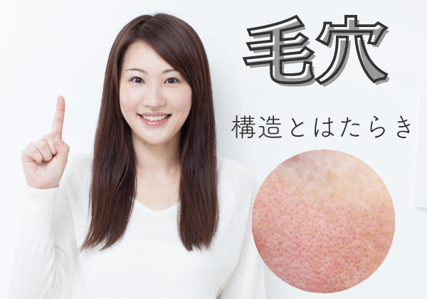 女性が解説しようとしている様子