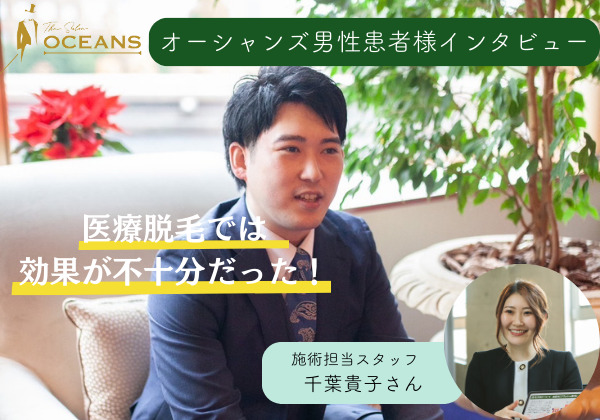 インタビューに答える男性の様子