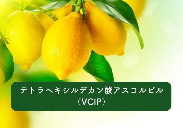 ビタミンCをイメージするレモン