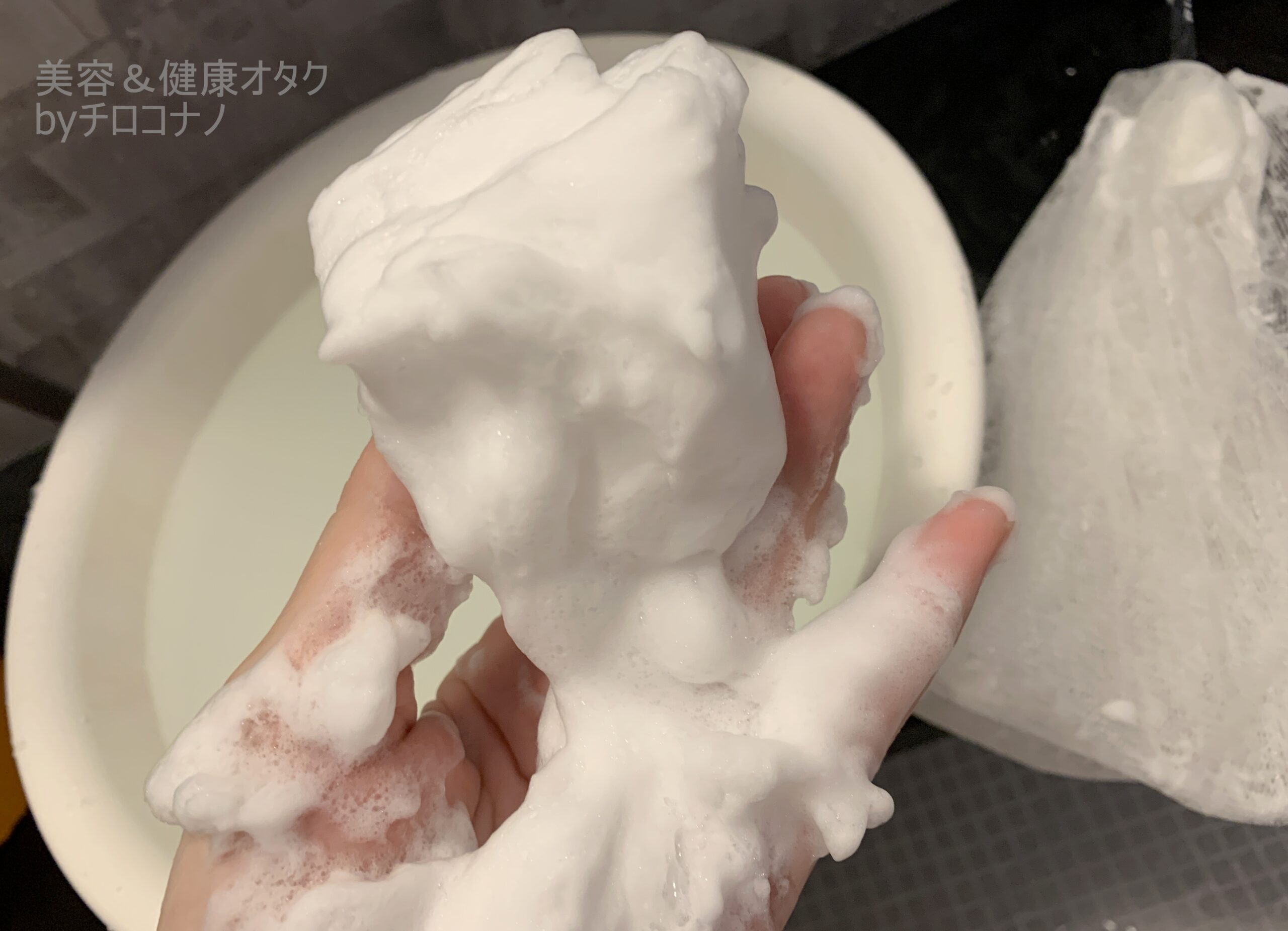 ナールスフォーム