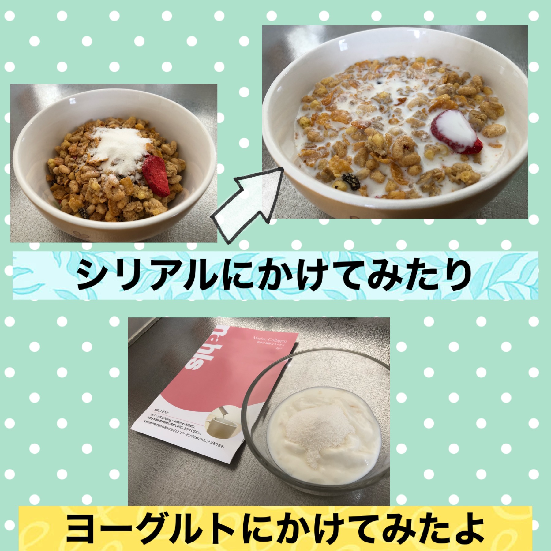 ナールスの低分子純粋コラーゲンの特徴