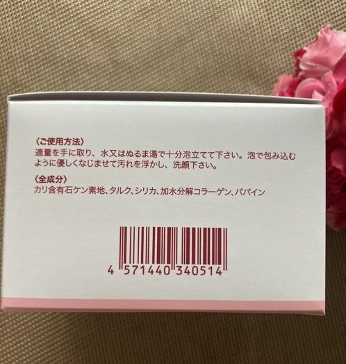 ナールスフォーム