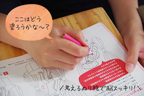 きたえてゆるめて心とからだを磨く脳エクサプログラム