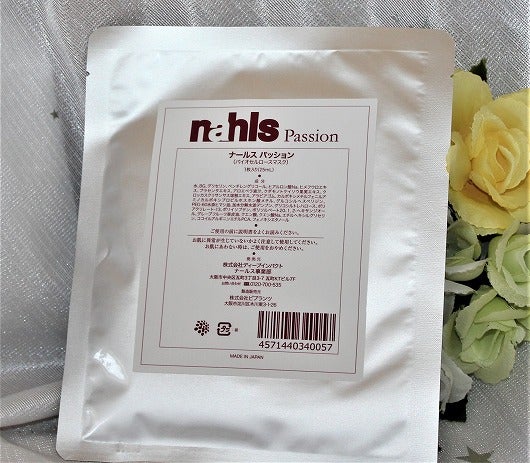 ナールスパッション