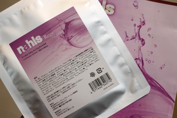 ナールス リジェ パーフェクトマスク