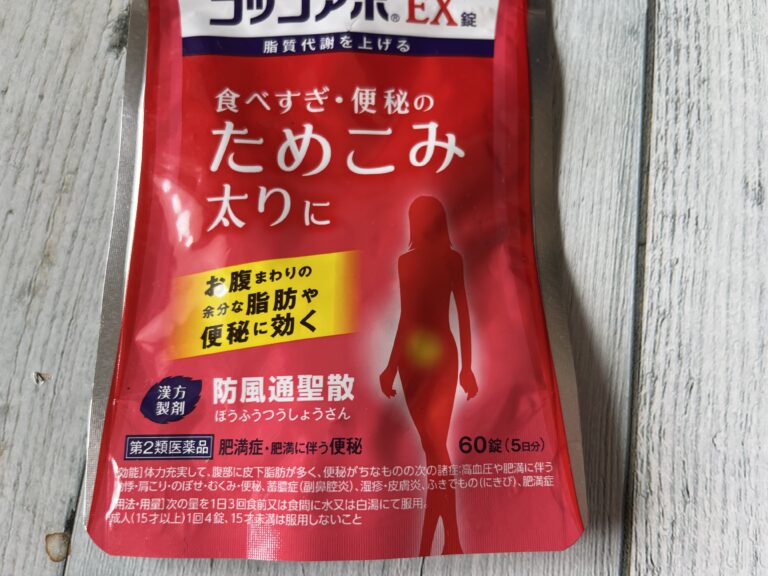 Kracieコッコアポで基礎代謝を上げて、暑い夏を乗り切ろう！byパクママ