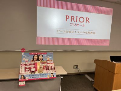 ピースな毎日！資生堂の「大人の化粧教室」に参加してきました by パクママ