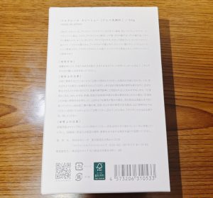 パルクレールクリューミー