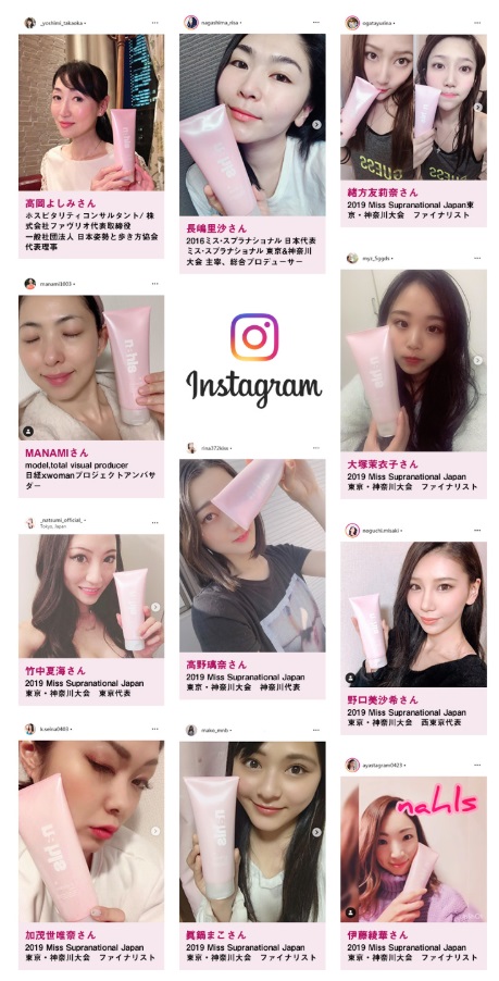 ナールスエークレンズのインスタ紹介