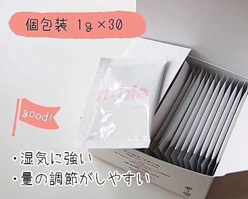 40代以上のエイジング世代の酵素洗顔に「ナールス フォーム」by かしらも