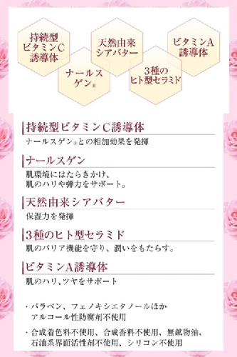 ナールスユニバの説明
