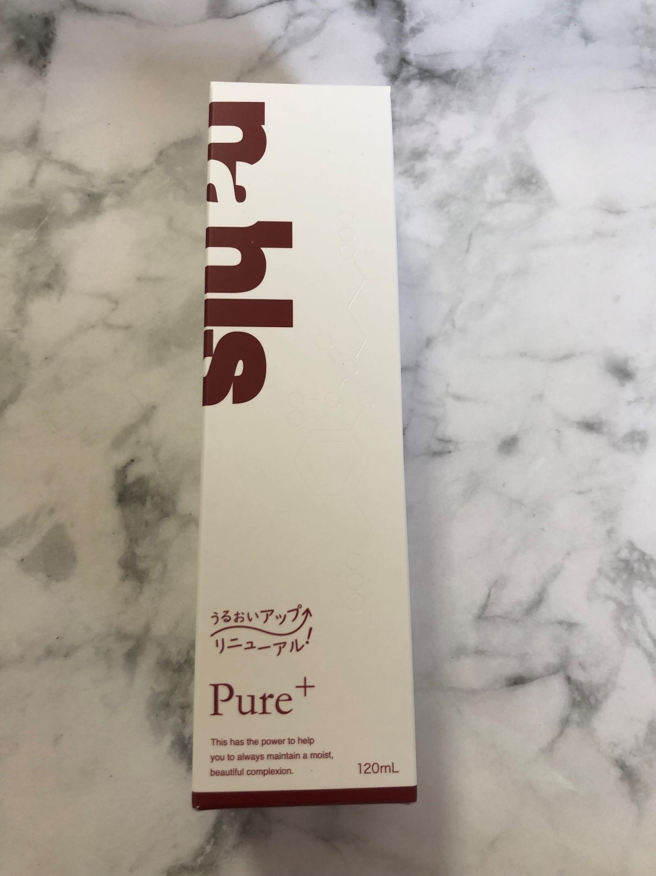 ナールスピュア