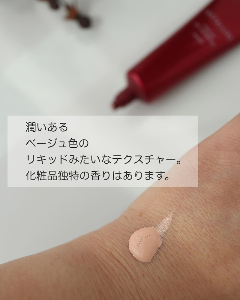 リバイブローズ トーンアップUV 30g 2本セット リバイブローズ トーンアップUV 30g【店販用】の卸・通販