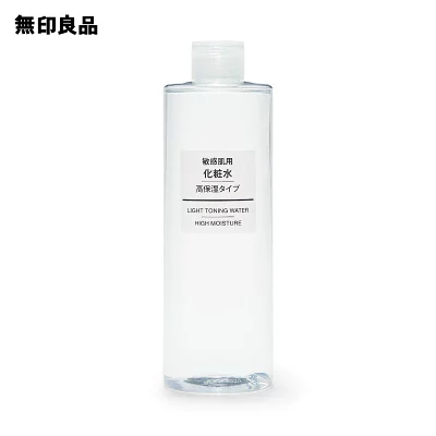 無印良品 敏感肌用化粧水 高保湿