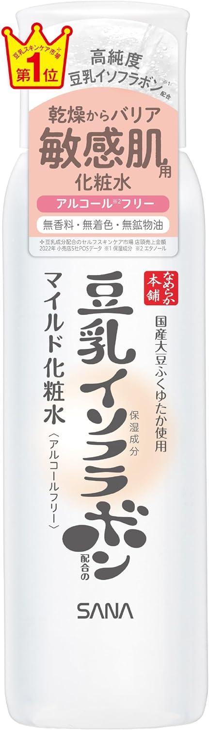 なめらか本舗 豆乳イソフラボンマイルド化粧水