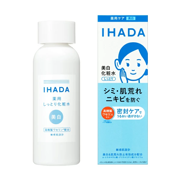 資生堂　IHADA　薬用ローション