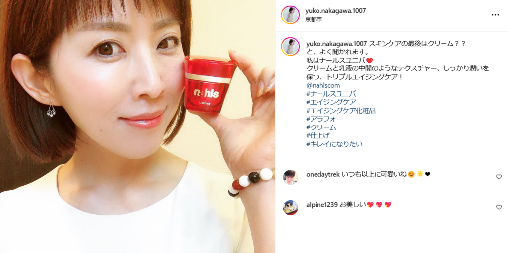 2025年12月のエイジングケア占いと星座別ワンポイントアドバイス