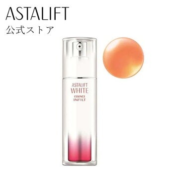 アスタリフト アスタリフト ホワイト エッセンス インフィルト（医薬部外品）