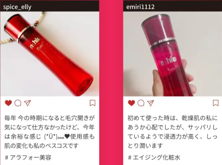 ナールスピュアの写真