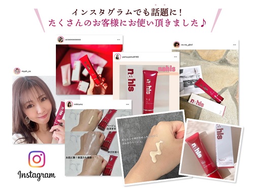 ナールスヴェールの声（インスタグラム）