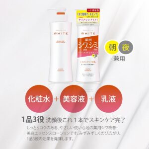 モイスチュアマイルド ホワイト　リンクルケア パーフェクトエッセンス（医薬部外品）