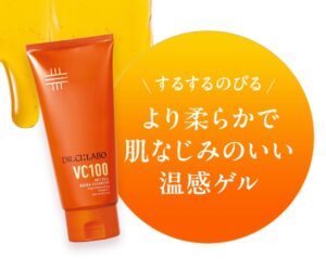 ドクターシーラボ VC100ホットピールKEANAクレンジング