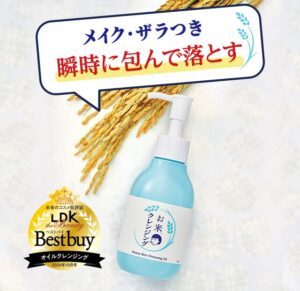 毛穴撫子　お米のクレンジングオイル