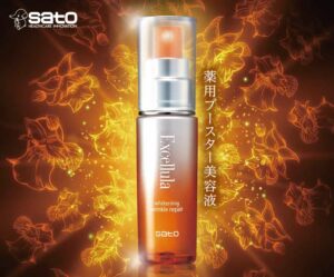 エクセルーラ　ホワイトニング リンクルリペア（医薬部外品）