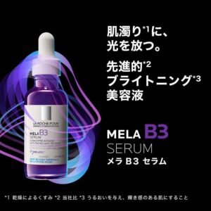 ラ ロッシュ ポゼ メラ B3 セラム