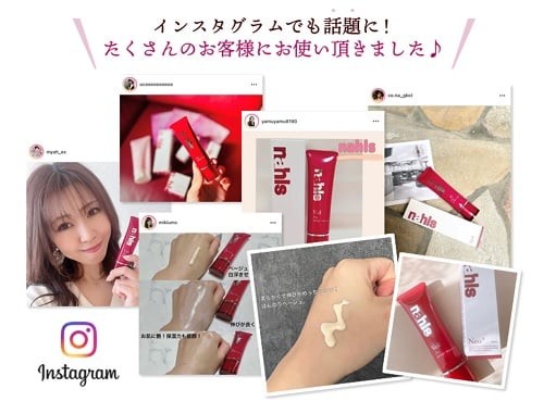 ナールスヴェールのインスタ投稿