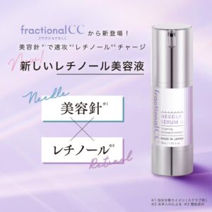 fractional CC(フラクショナルCC)　ニードルセラムA