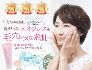 ナールスエークレンズ